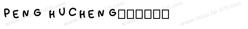 PENG HUCHENG字体转换